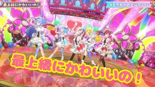 最上級にかわいいの【 ＃百鬼あやめ生誕祭2024】Dream Festival‼ ～Nakiriayame 7th BirthDay～【百鬼あやめ/ホロライブ】