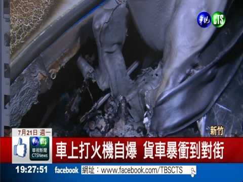 熱爆了! 新竹16:18飆37.8度高溫