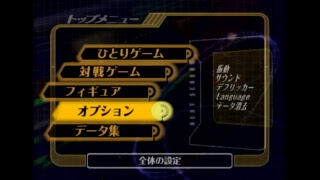 テスト放送