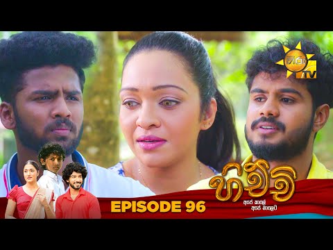 Hiru TV