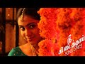 Nee Kidaithai Tamil Lyrics Video Song Chennai28² Tamillyrics