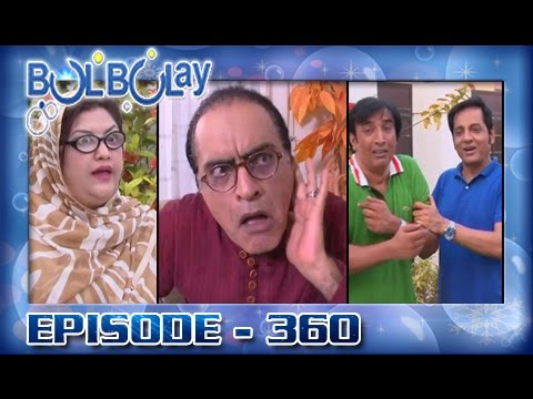 Bulbulay Ep 360 - ARY Digital Drama