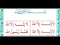 Badar Mala | Badr Moulid | Ramadan 17 | With Lyrics in Arabic | Majlissunnoor