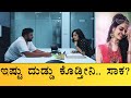 Simple Suni And Ashika Ranganath Interview Payment Deal Super Introduction Ashika GathaVaibhava
