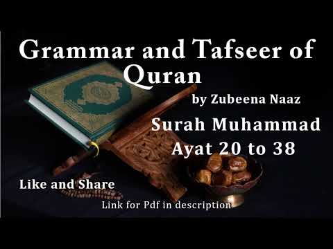 Surah Muhammad Ayat 20 to 38 | Parah 26 | Grammar and Tafseer
