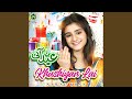 Eid Aayi Khushiyan Lai