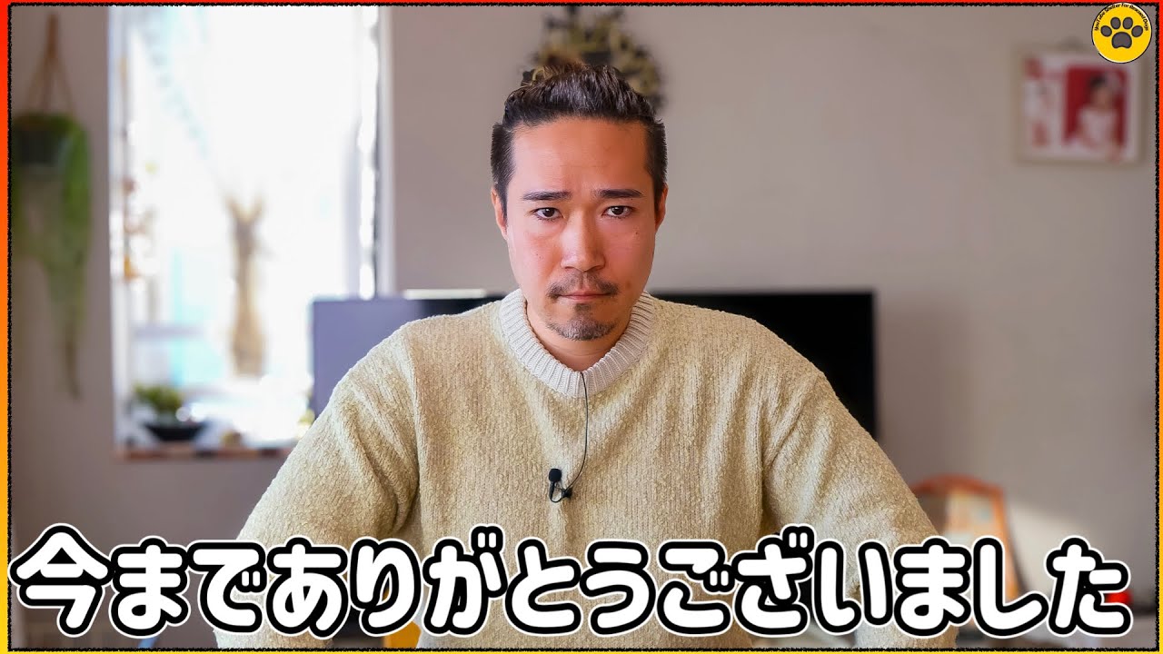 4年間ありがとうございました。