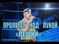 Творческий вечер Вячеслава Корнеева 09.02.2013 