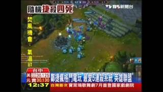 [閒聊] 當年鄭捷事件社會對電玩觀感如何