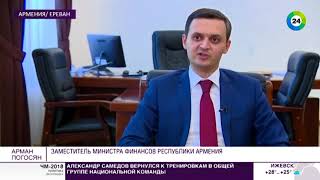 В Армении банкам разрешили прощать безнадежных должников