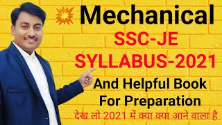Mechanical Engineer SSC Je syllabus 2021 | SSC Je syllabus 2021 for mechanical engineer