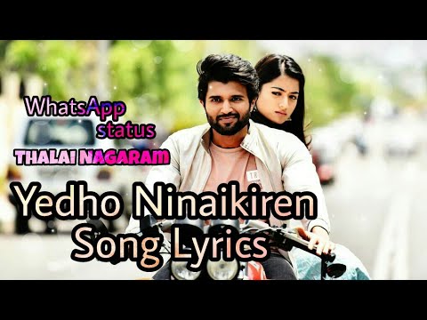 Yedho Ninaikiren Song Lyrics - Thalai Nagaram (WhatsApp status)