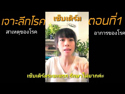 โรคสะเก็ดเงินกู้ชีพครีม กลากด้วยการเดินเท้าในการรักษา