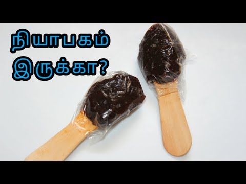 download lagu mp3 mp4 Tamarind Chocolate, download lagu Tamarind Chocolate gratis, unduh video klip Tamarind Chocolate