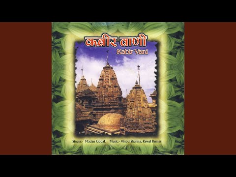 Satguru Hain Rangrage