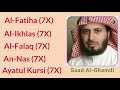 Saad Al-Ghamdi: 7X [Al-Fatiha, Al-Ikhlas, Al-Falaq, An-Nas, and Ayatul Kursi]