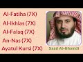 Saad Al Ghamdi 7X Al Fatiha Al Ikhlas Al Falaq An Nas And Ayatul Kursi