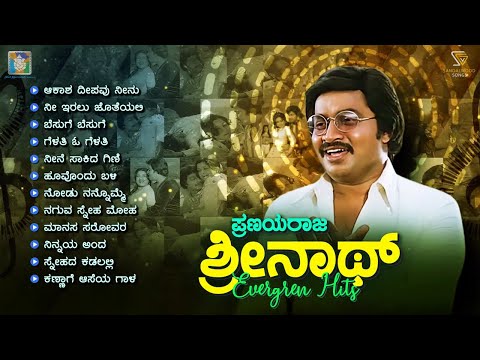 Pranaya Raja Srinath Evergreen Kannada Hits - Video Songs Jukebox | Kannada Old Songs