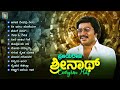 Pranaya Raja Srinath Evergreen Kannada Hits Video Songs Jukebox Kannada Old Songs