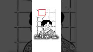 ボケてがおもろすぎる腹痛いｗｗｗ　 #ぎんがむ #ボケて #おもしろ