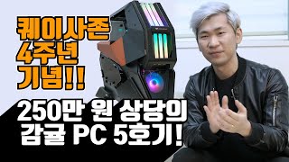 퀘이사존