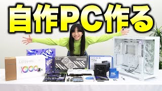 初めて自作PCを作ってみた結果…