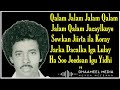 Muuse ismaaciil Qalinle Heestii _ Qalam Jalam _ ( Original Kaban) | Hees Qaraami Xul ah With Lyrics