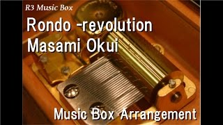 Rondo -revolution/Masami Okui [Music Box] (Anime "Revolutionary Girl Utena" OP)