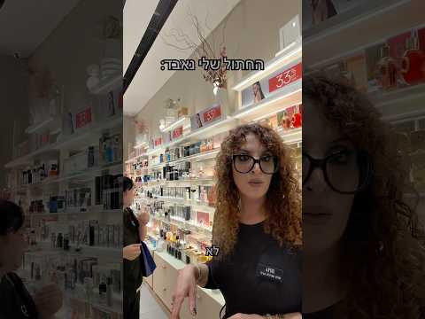הגיע הזמן לתקוף🥀
