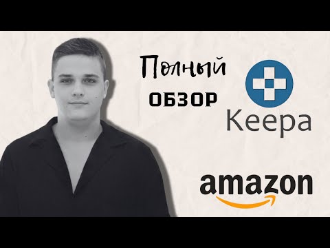 КИПА от А до Я , КИПА ДЛЯ ОНЛАЙН АРБИТРАЖА , Кипа для Амазон