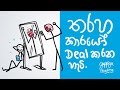 gappiya-how-to-deal-with-haters-05-04-2017