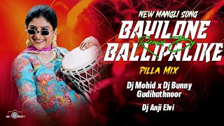 BAYILONE BALLIPALIKE MANGLI SONG PILLA MIX DJ MOHID X DJ BUNNY GUDIHATHNOOR DJ ANJI ELVI 
