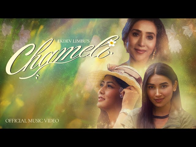 Ekdev Limbu – Chameli [Official Music Video]