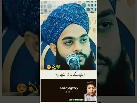 #Tahseen jilani official video