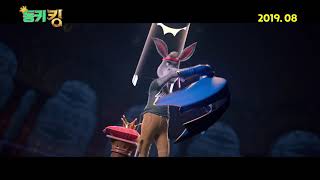 Trailer Preview Image