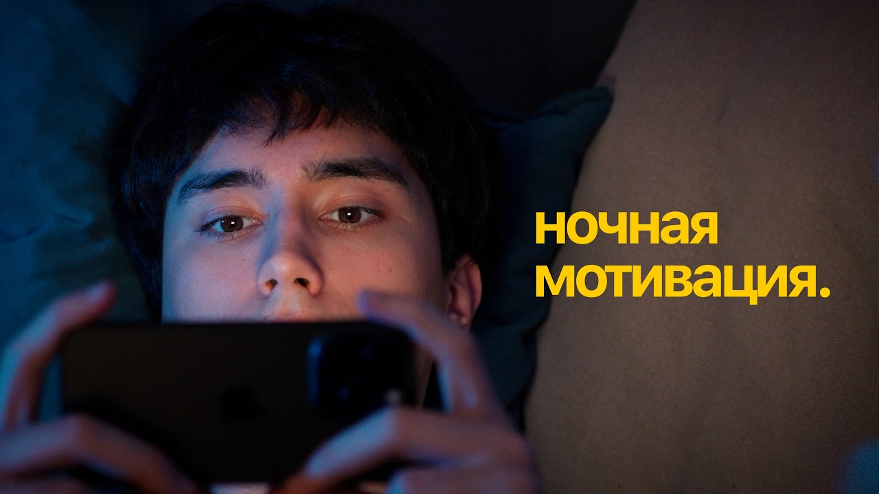Я убил мотивацию и достиг своих целей