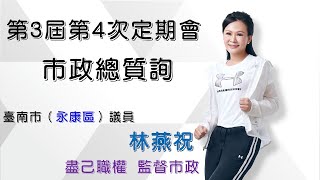 [情報] 台南學甲農地爐渣清運進度正式突破 100%