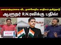 திரௌபதி முர்முவுக்கு சவாலாக இருக்கப�