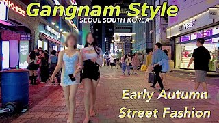[4K]👗2022 Early Autumn Gangnam Street Fashion - Walking Tour SEOUL KOREA
