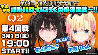 [Vtub] VEE Official 時間表 2024-03-01