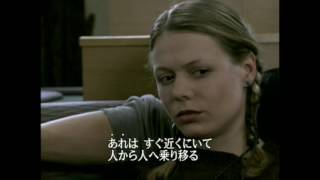 Download lagu 『ゴーストオーシャン』　予告編 mp3