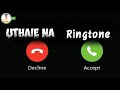 Uthaiye Na Ringtone Uthaiye Na Sound Effect Uthaie Na Ringtone Uthaye Naa