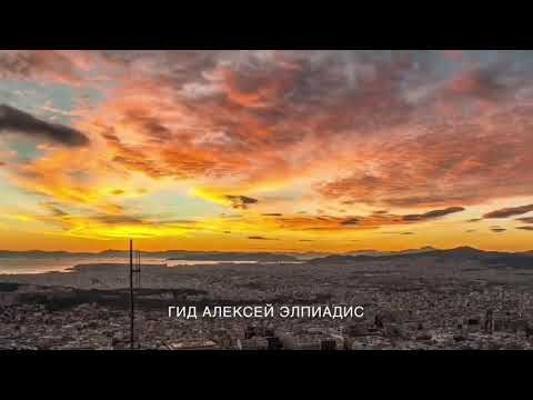 Холм Ликавитос — превью