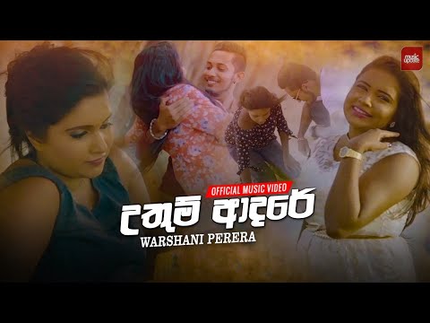 Uthum Adare ( උතුම් ආදරේ ) Warshani Perera Official Music Video 2020