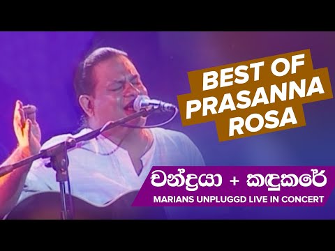 Best Of Prasanna Rosa ( Chandraya + Kandukare Cover ) - Marians Unplugged Live In Concert