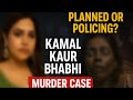 Kamal Kaur Bhabhi Murder Case Planned Crime Or Moral Policing Full Truth Explained
