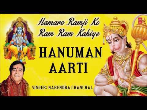 Narendra Chanchal Hanuman Aarti Video