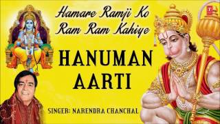 Download lagu Hanuman Aarti By NARENDRA CHANCHAL I Full Audio So... mp3