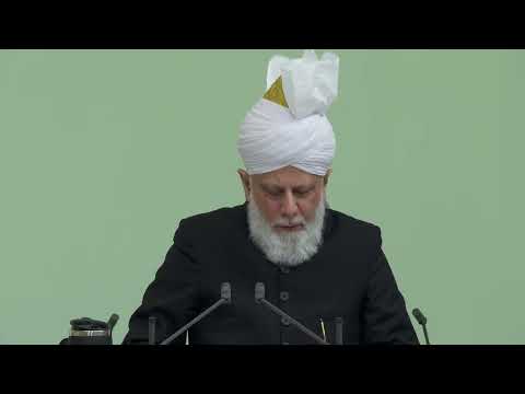 Friday Sermon | January 13, 2023 | English Translation