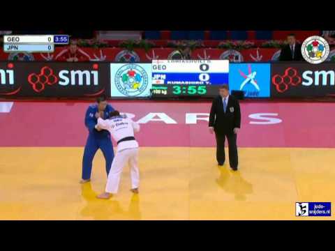 Judo 2013 Grand Slam Paris: Loriashvili (GEO) - Kumashiro (JPN) [-100kg] rep
